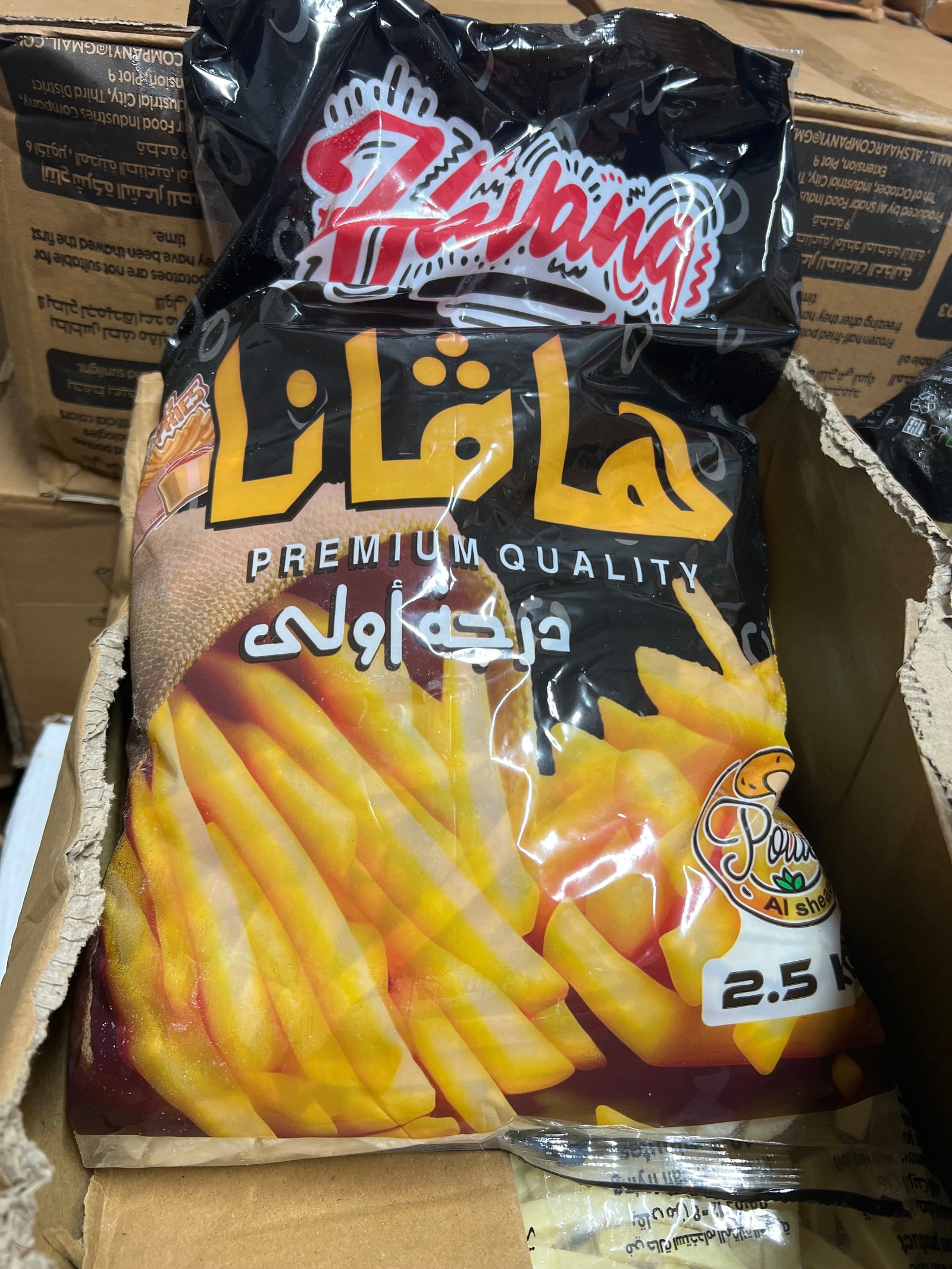 بطاطا مصرية