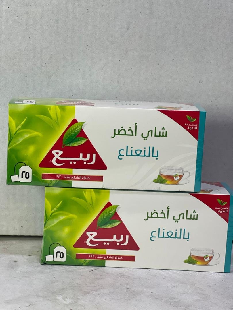 شاهي الربيع اخضر عبوة 25