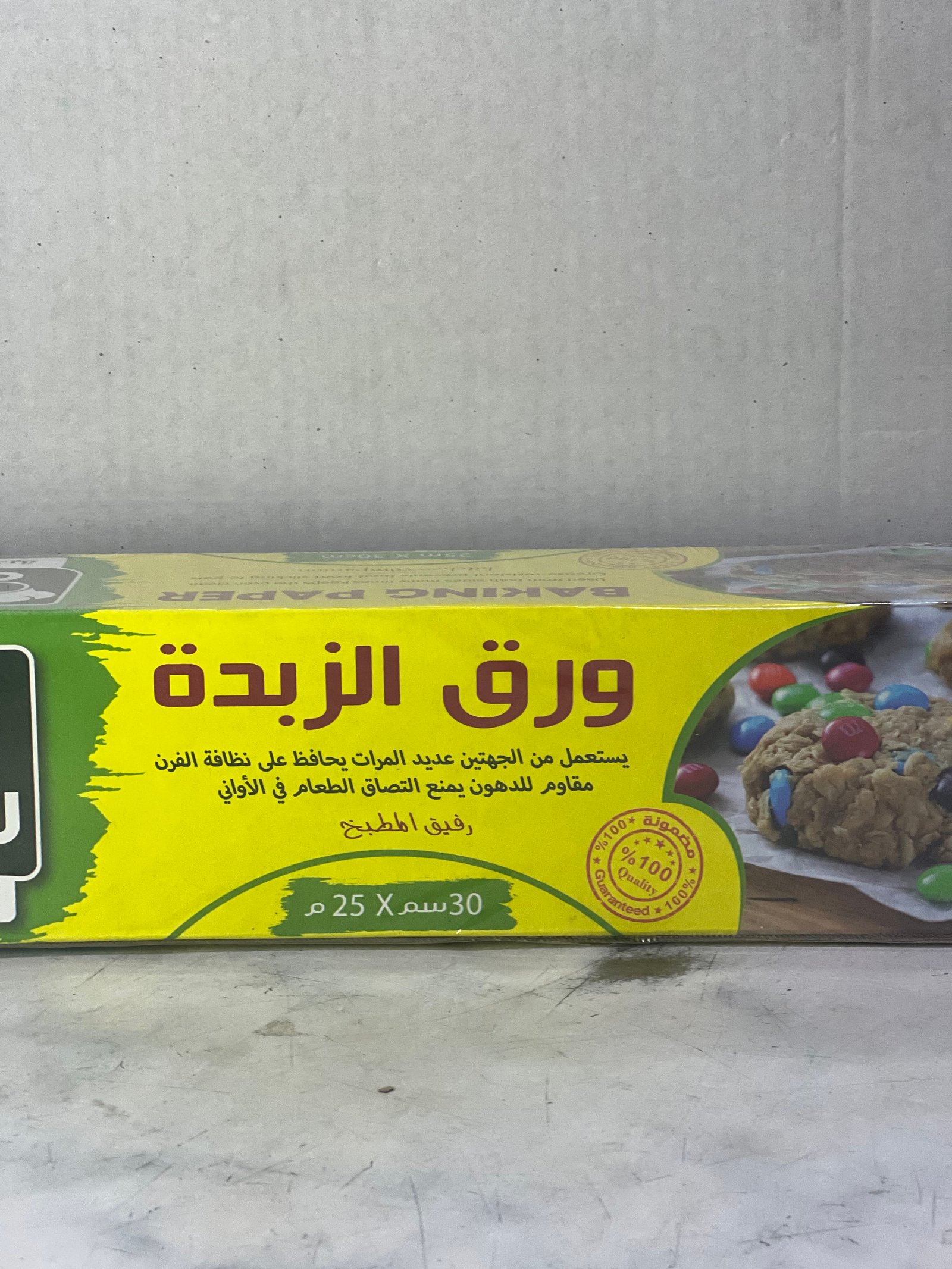 ورق زبدة الشيف 25*30