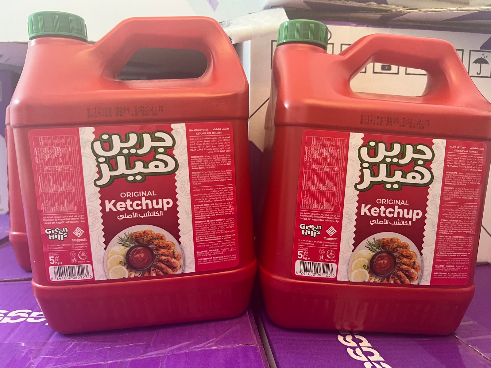كتشب ليبي