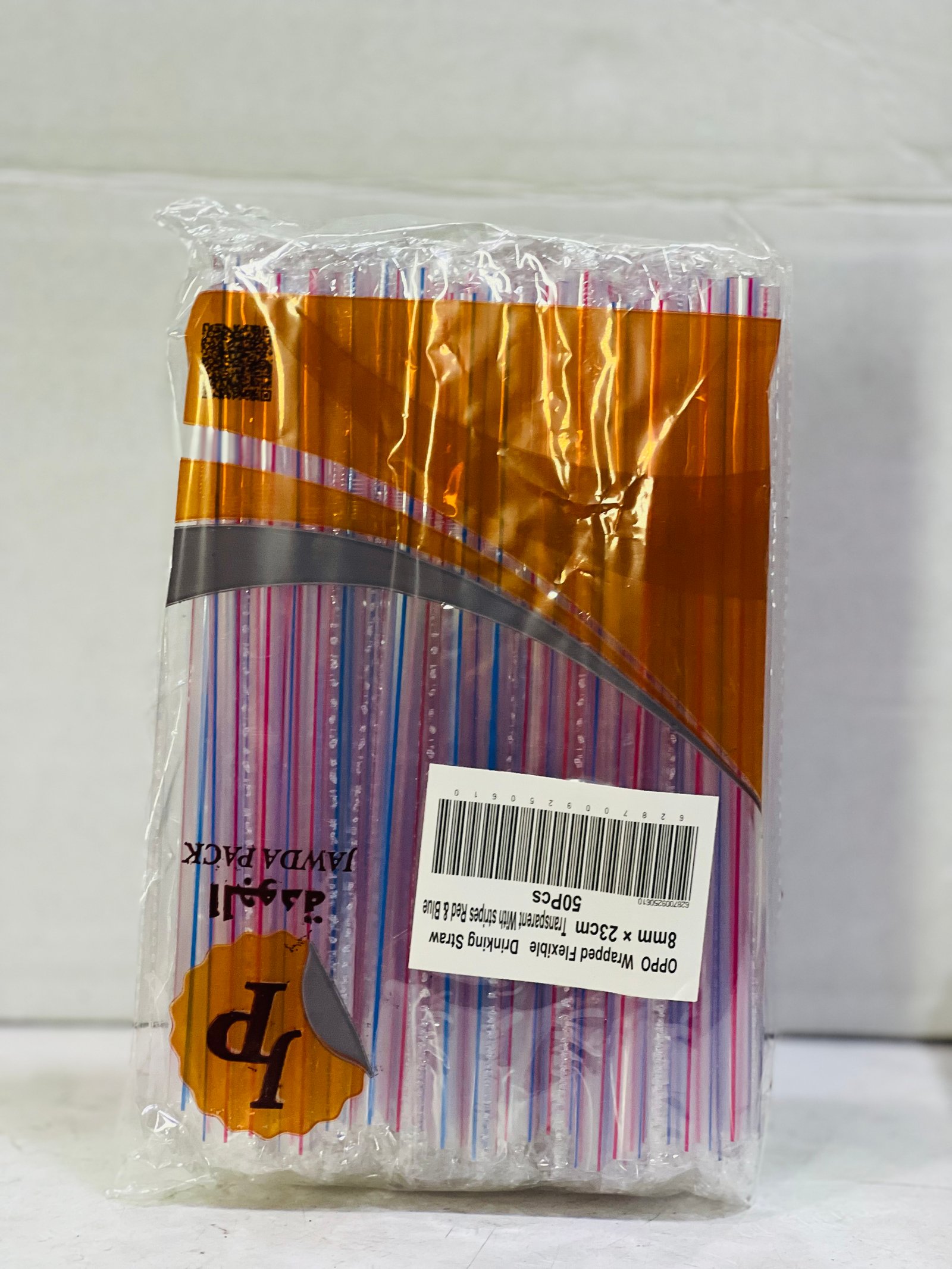 مصاص بلاستيك مغلف