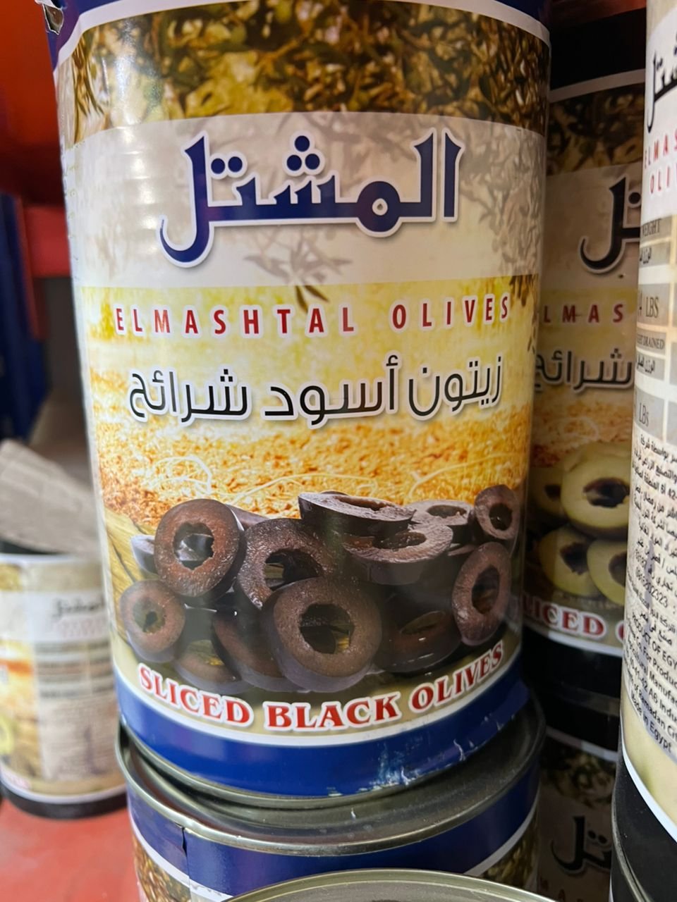 زيتون المشتل 5ك