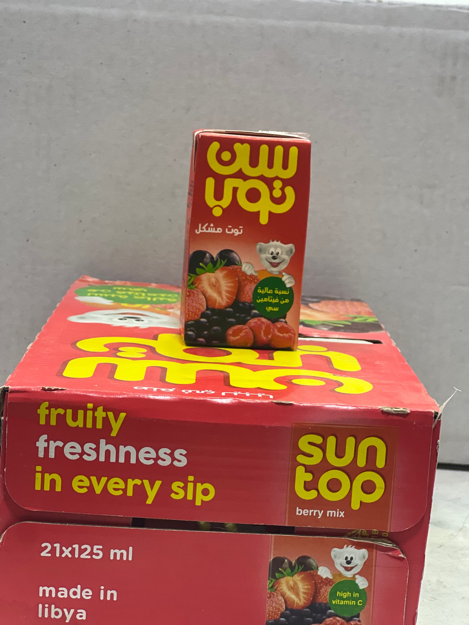 سنتب سعودي 125 ملي