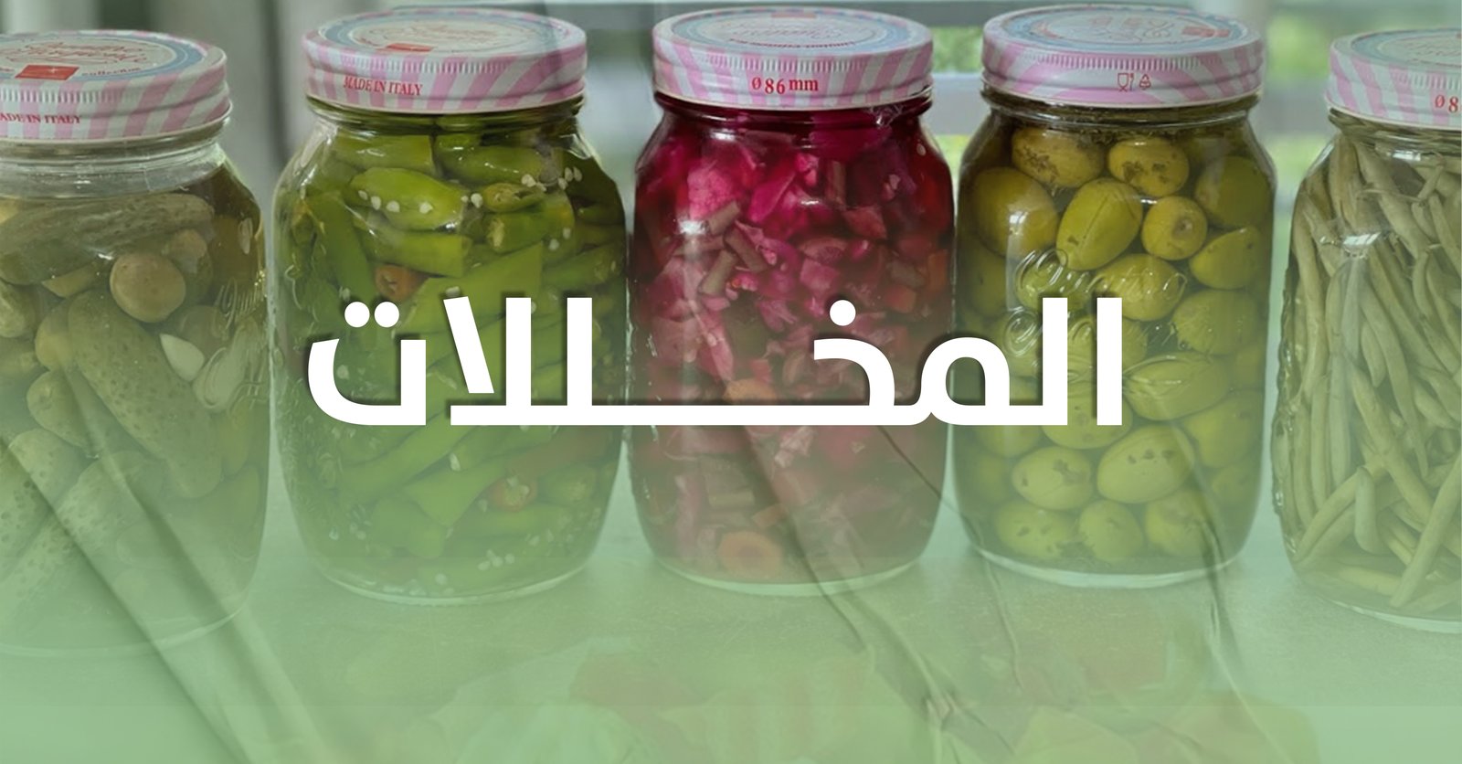 Alsahel Market promo