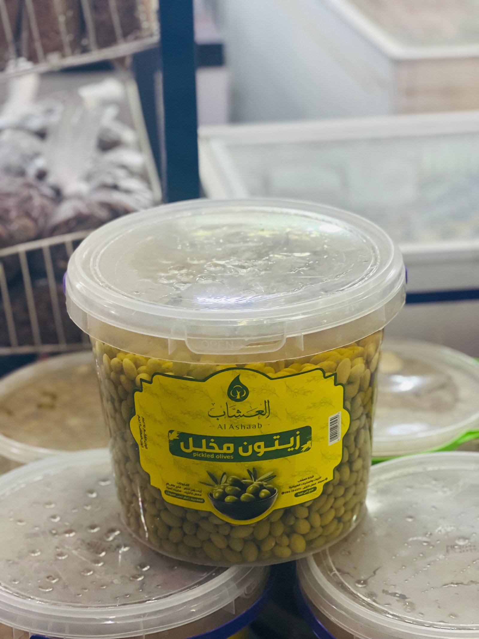 Alsahel Market promo