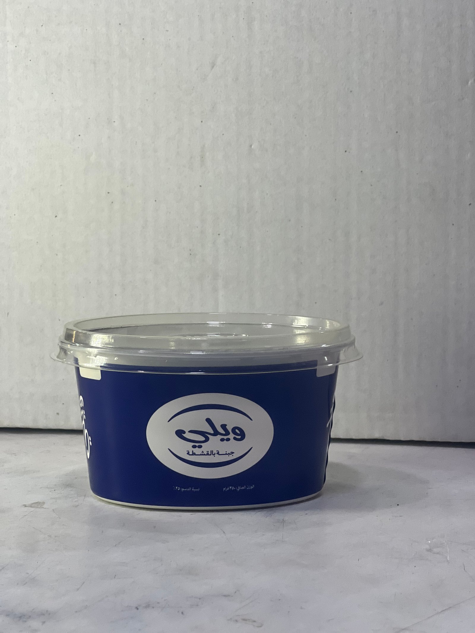 جبنة ويلي 350جرام