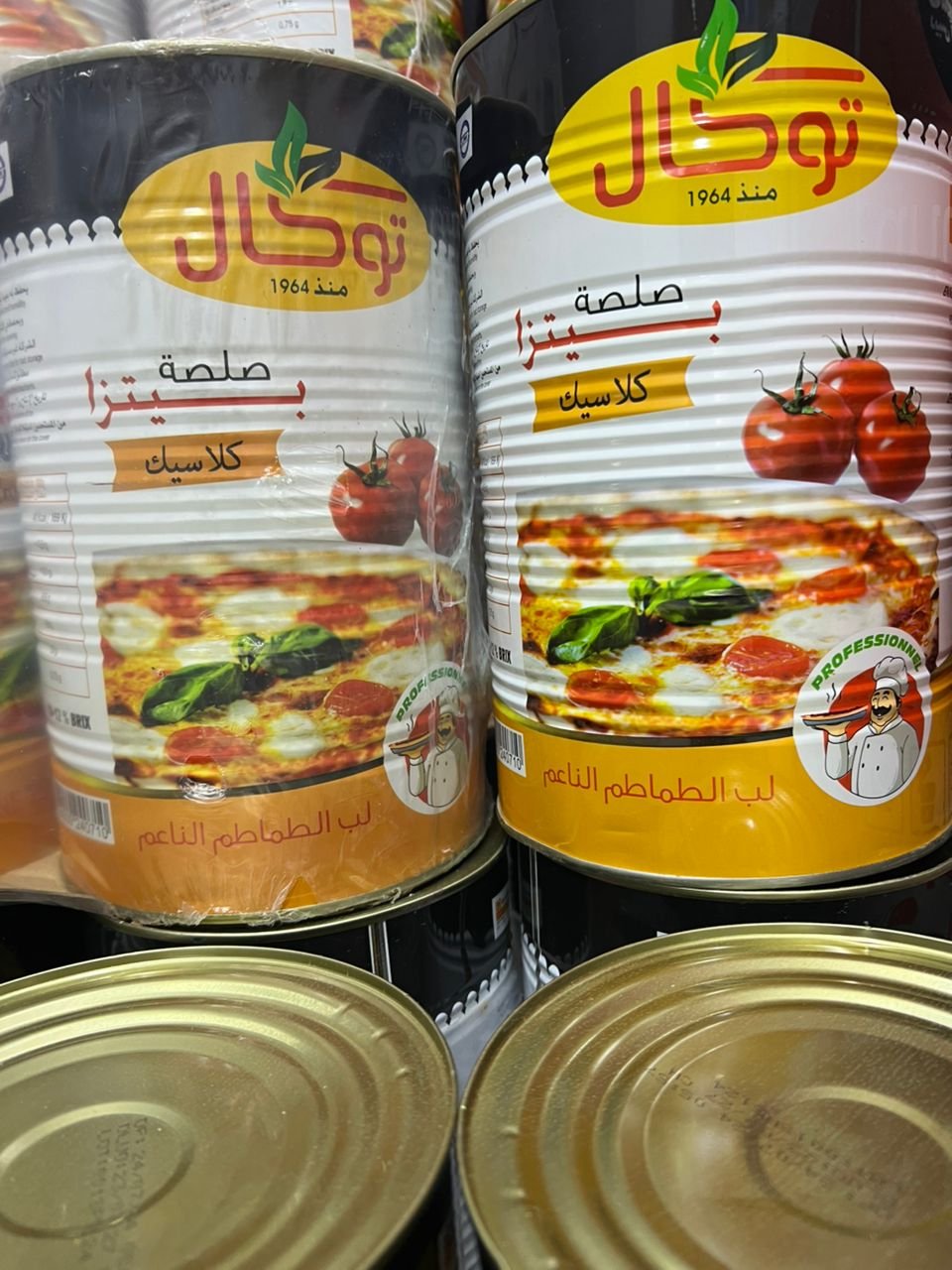صالصة توكال 5كيلو