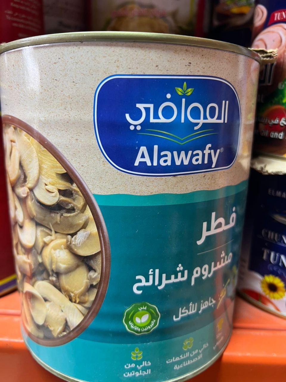 فقاع العوافي 3ك