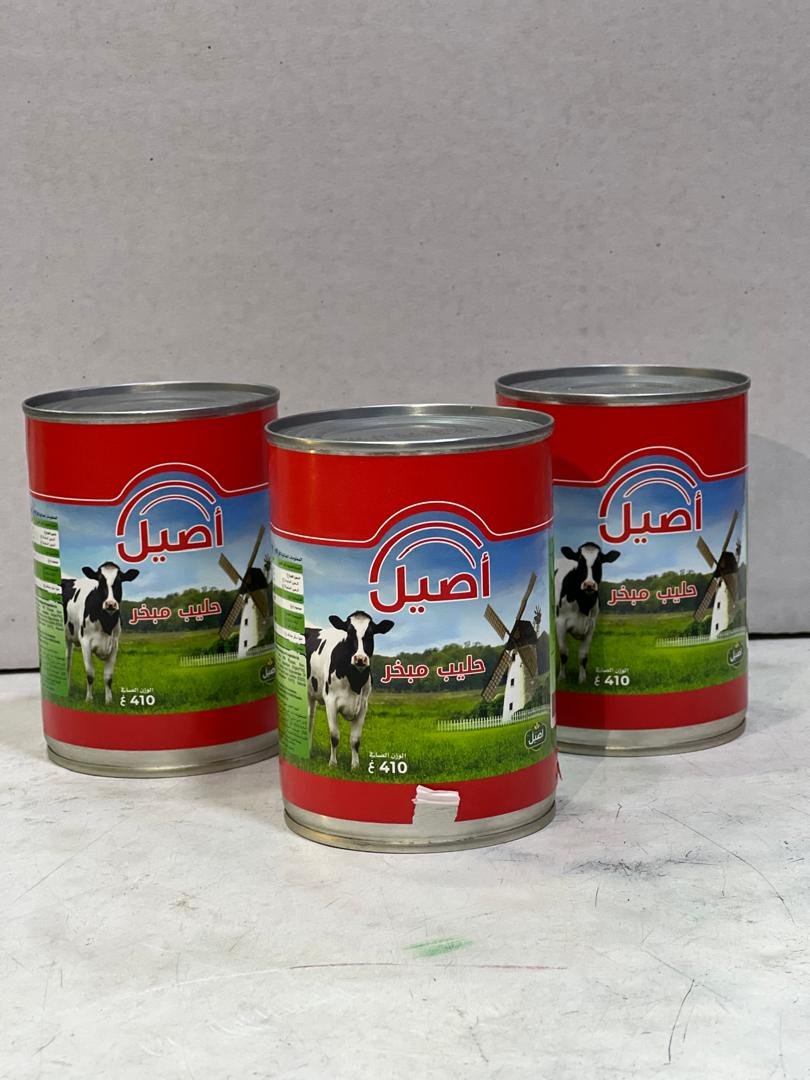حليب علبة اصيل 410ج