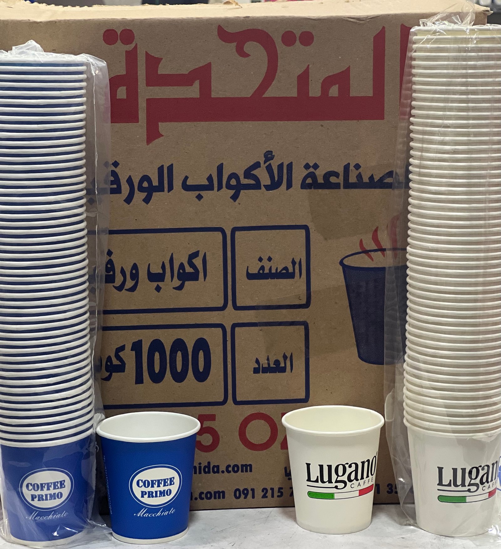 Alsahel Market promo