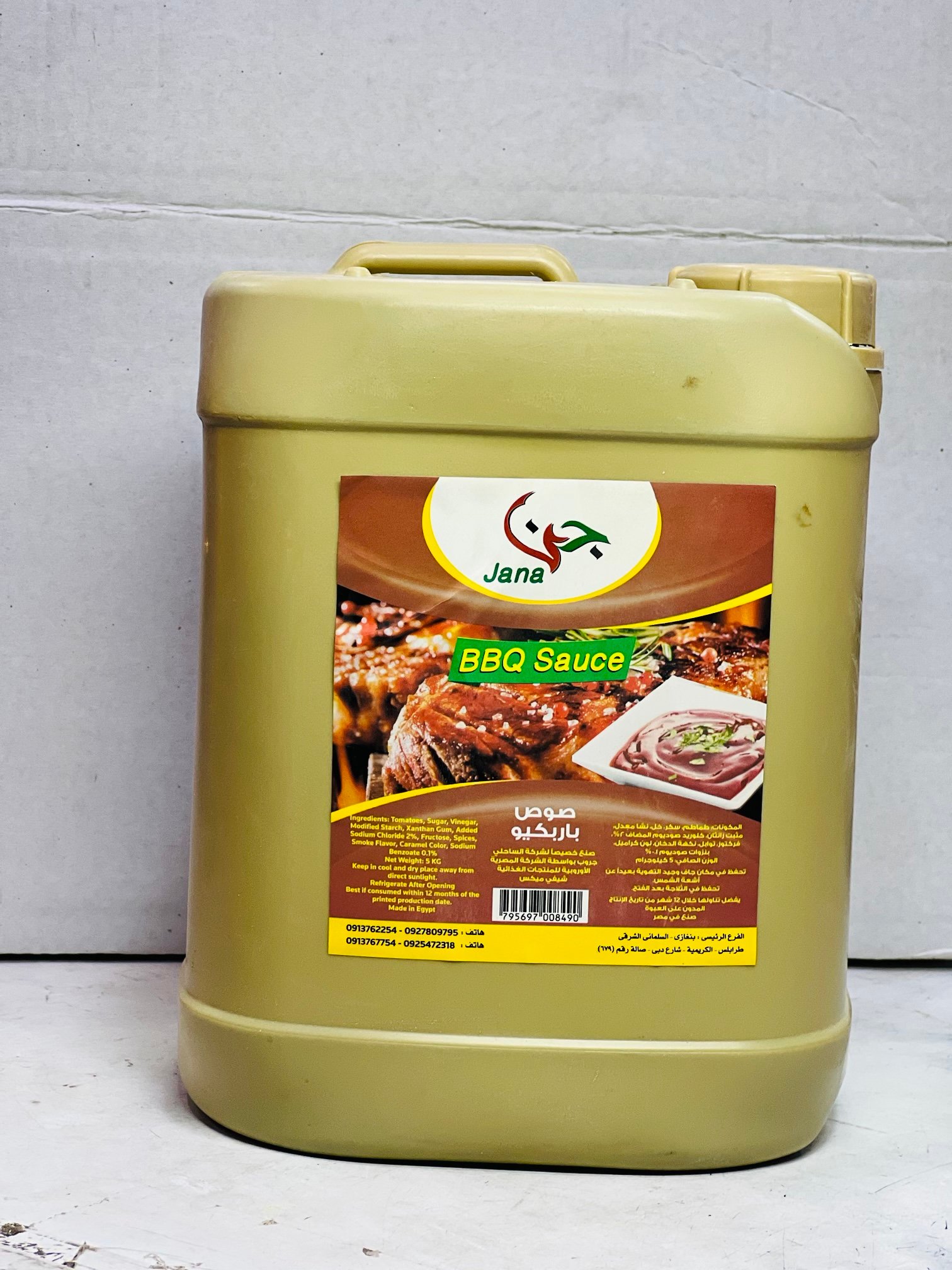 صوص باربكيو