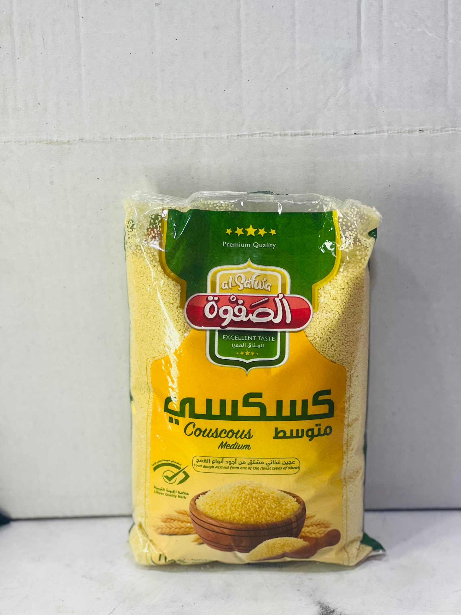 كسكسي الصفوة