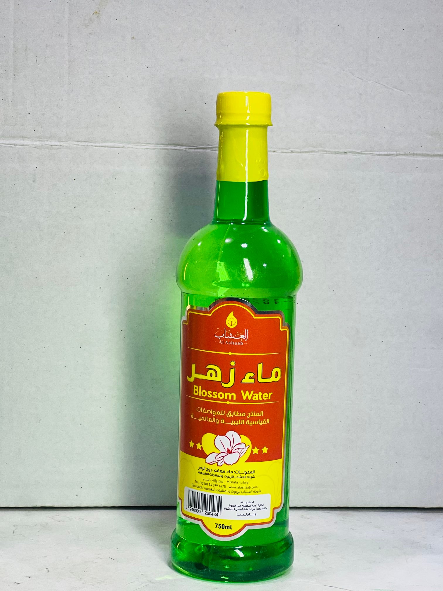 ماء زهر العشاب