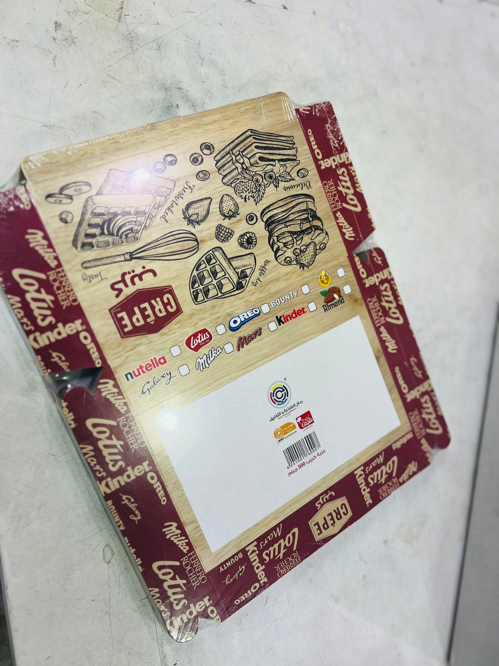 علبة كريب عبوة 50