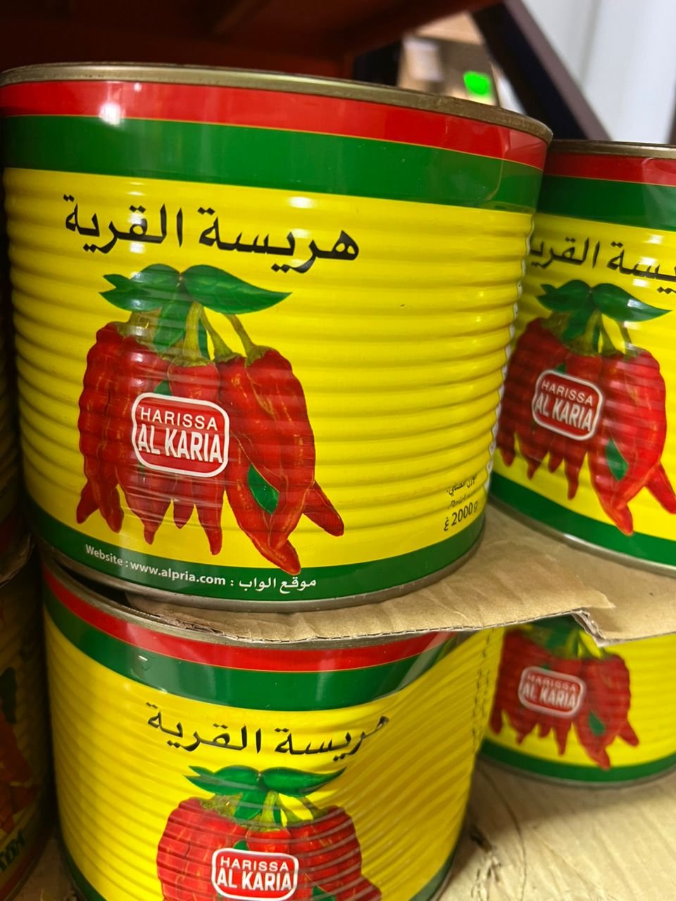 هريسة قرية 2ك