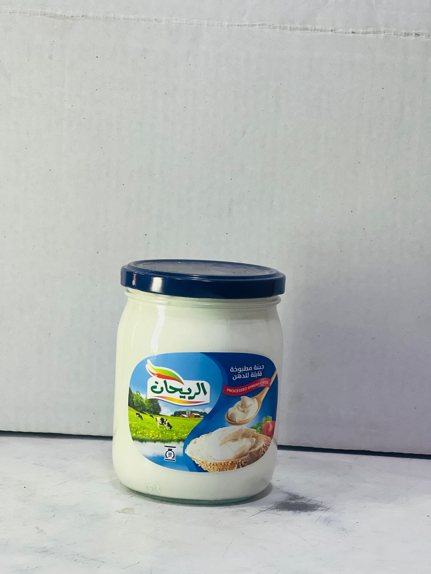 جبنة الريحان 500 جرام