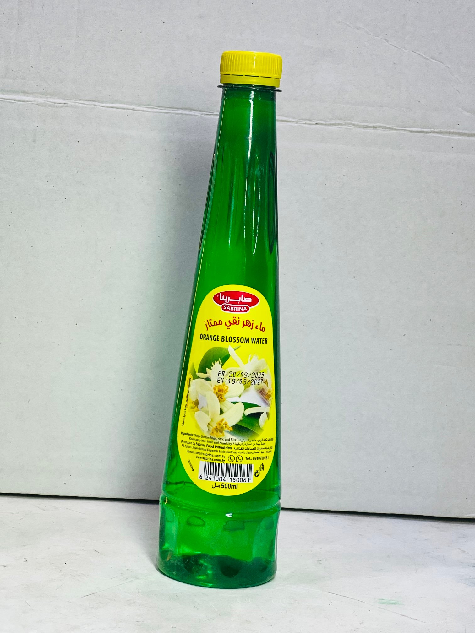 ماء زهر صابرينا