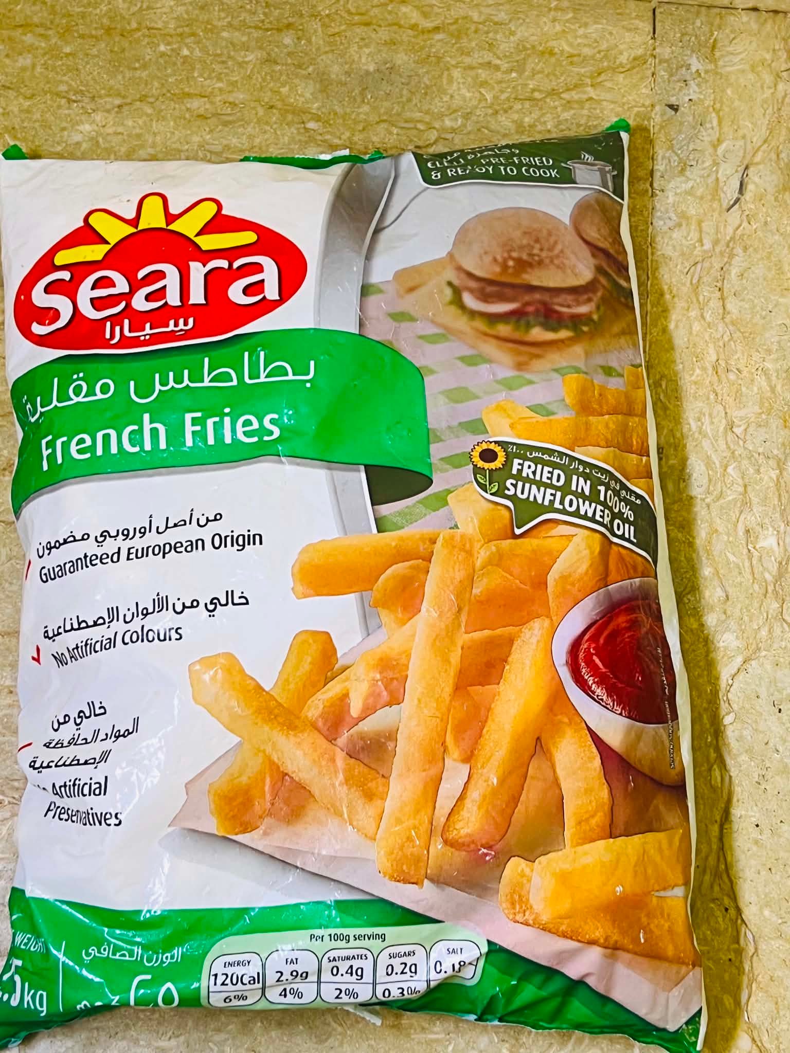 Alsahel Market promo