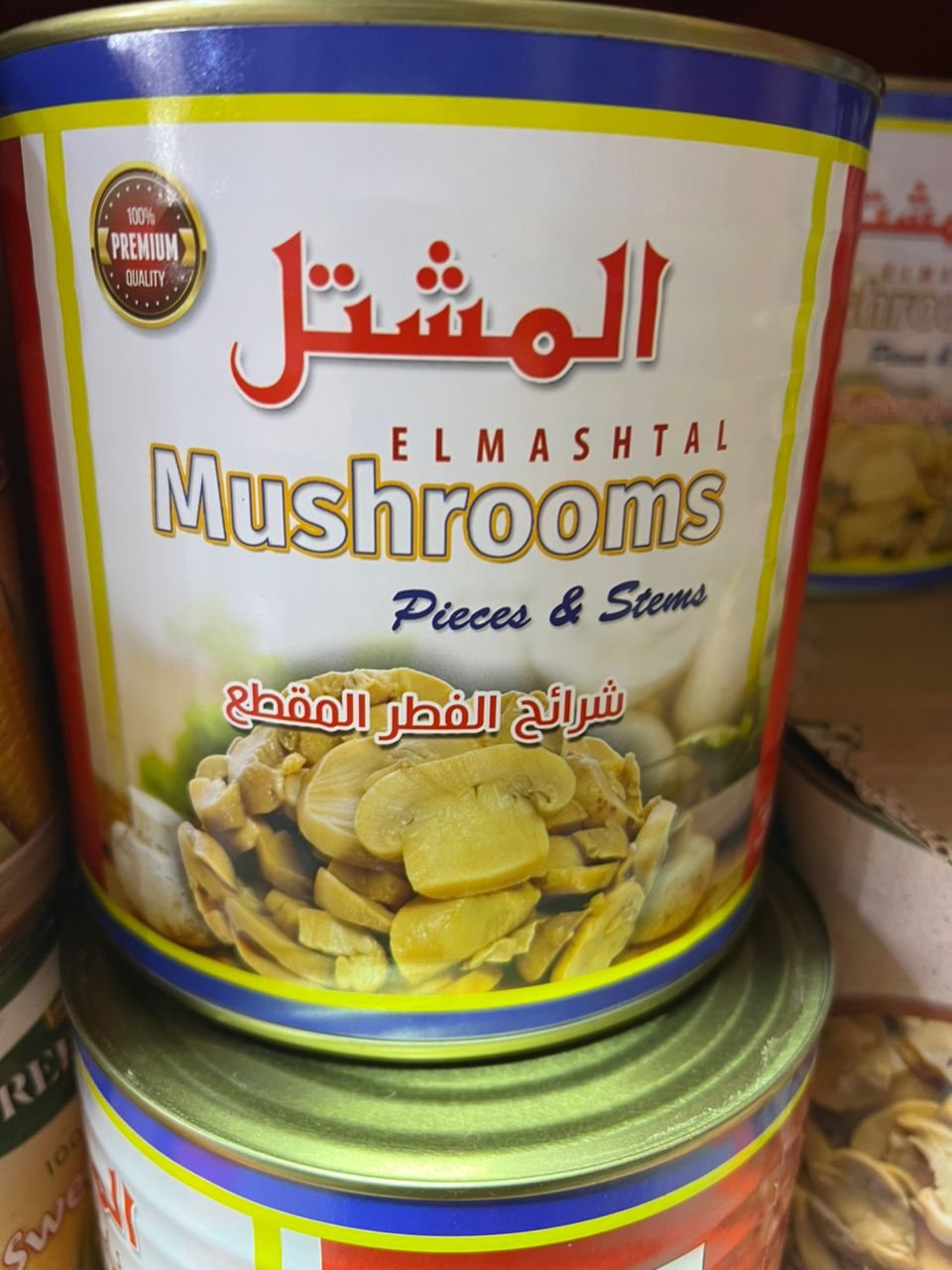 فقاع المشتل 3ك