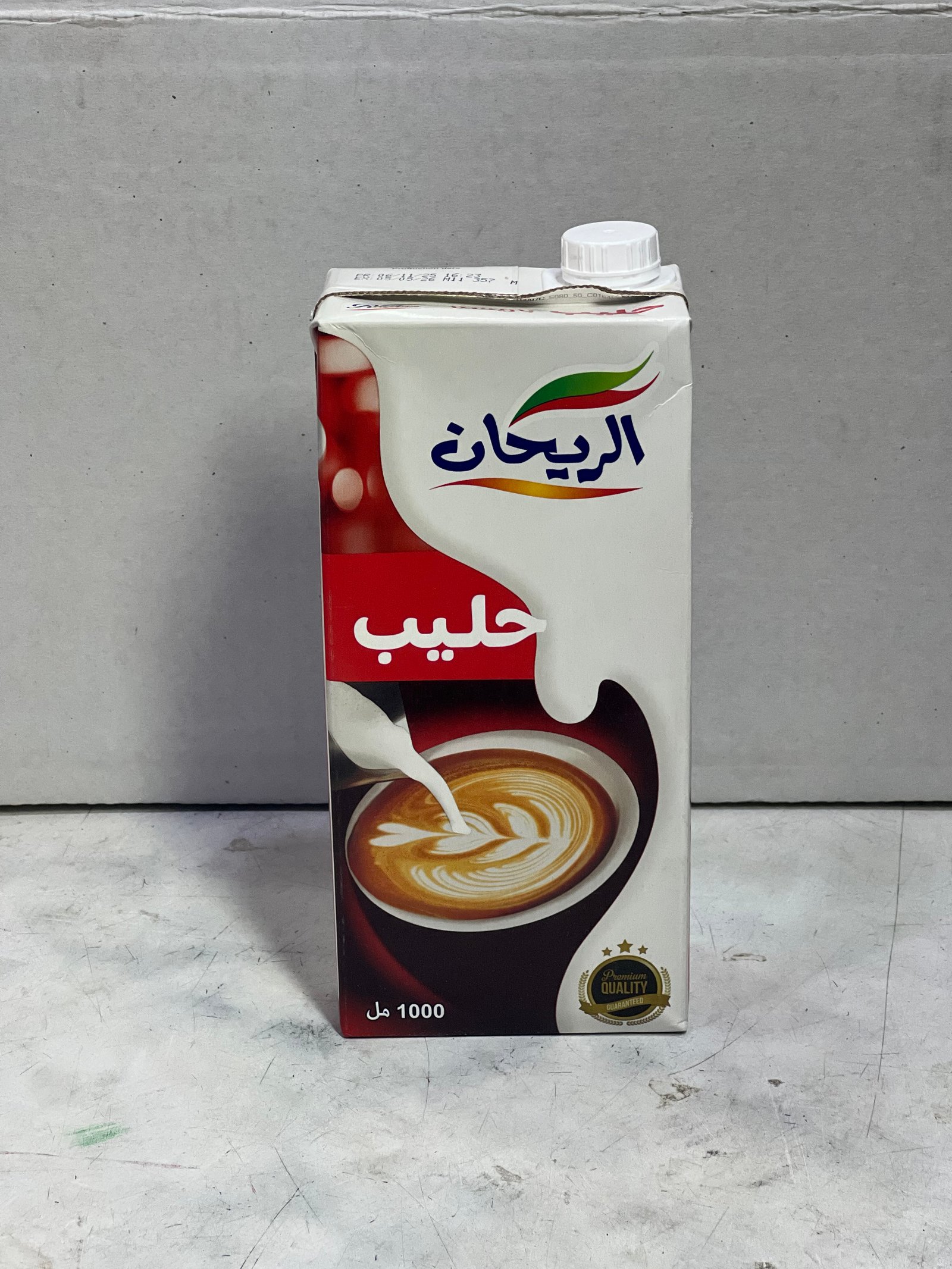 حليب الريحان صندوق باريستا