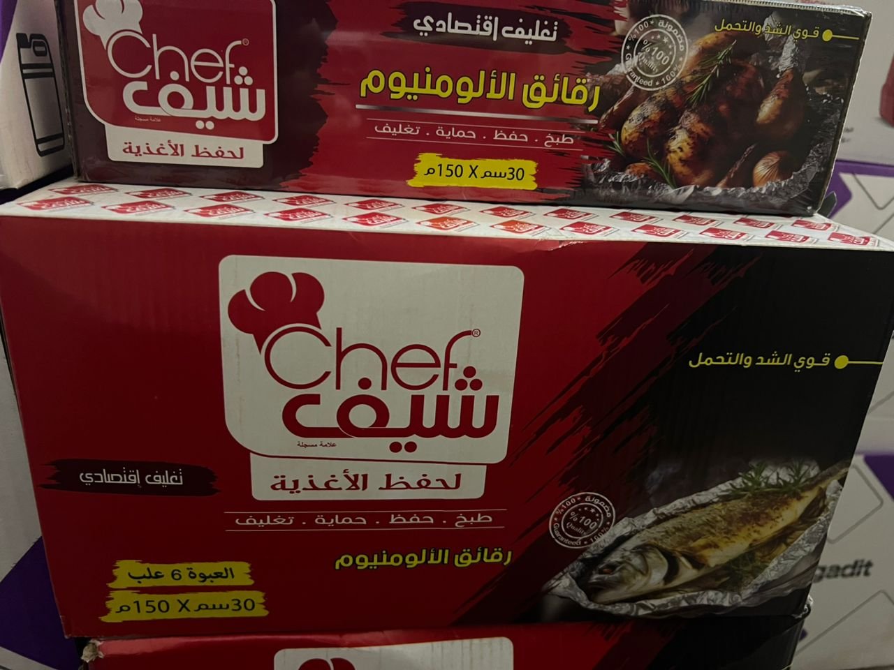 سلفر الشيف 150*30